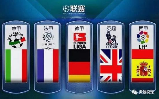 球迷们热烈