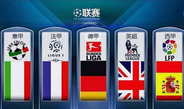 亿欧元估价