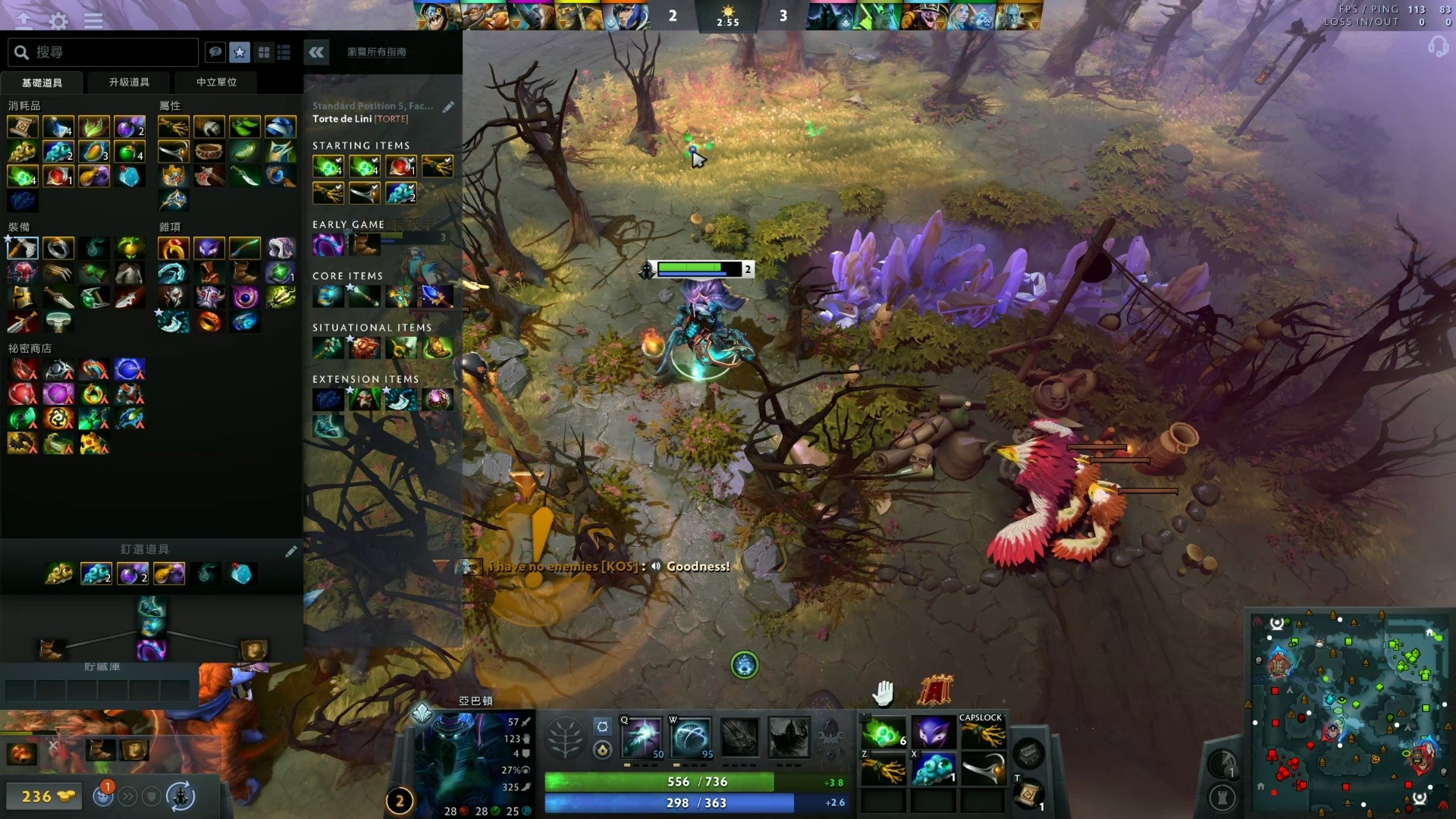 失利并非首 失利并非首