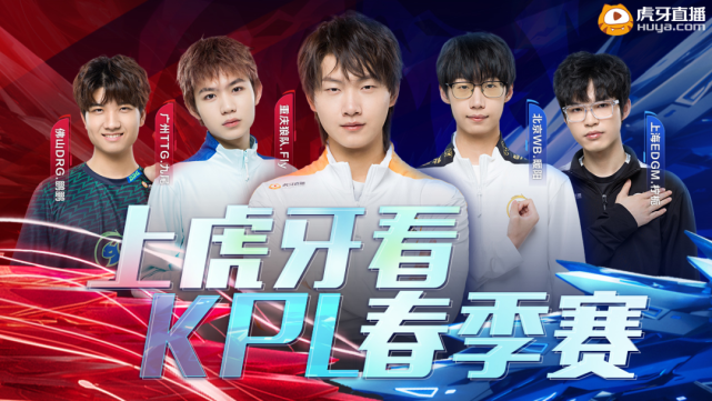 表态力挺杜 表态力挺杜