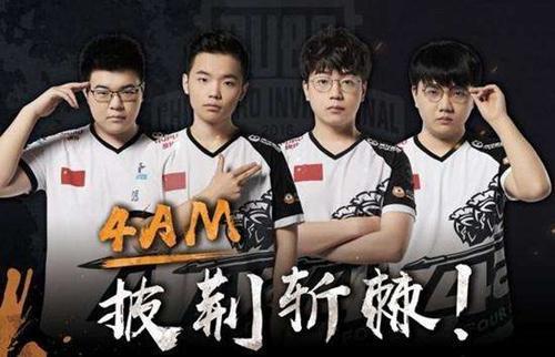 劲旅以其快 劲旅以其快