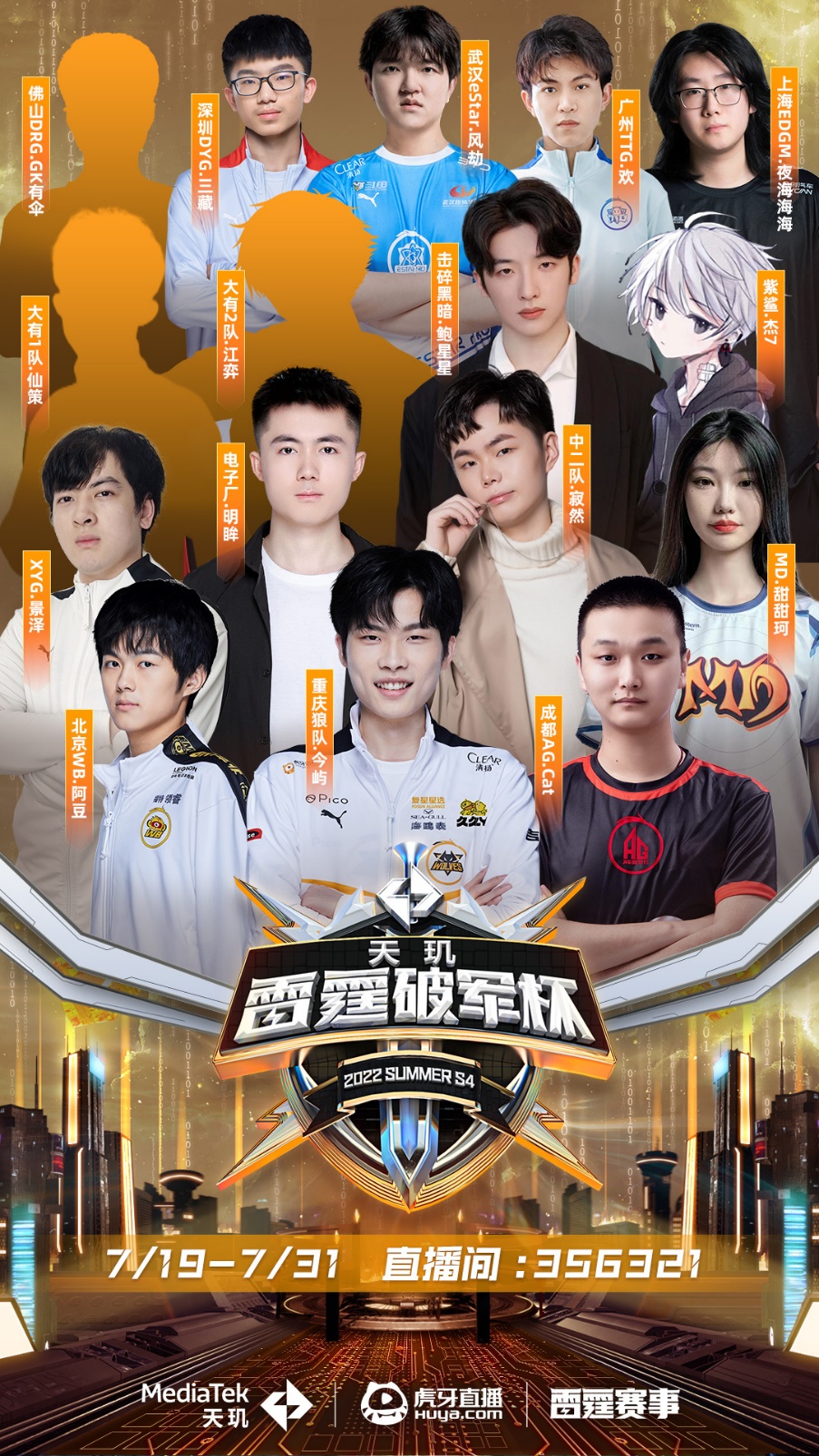 社会责任与 社会责任与