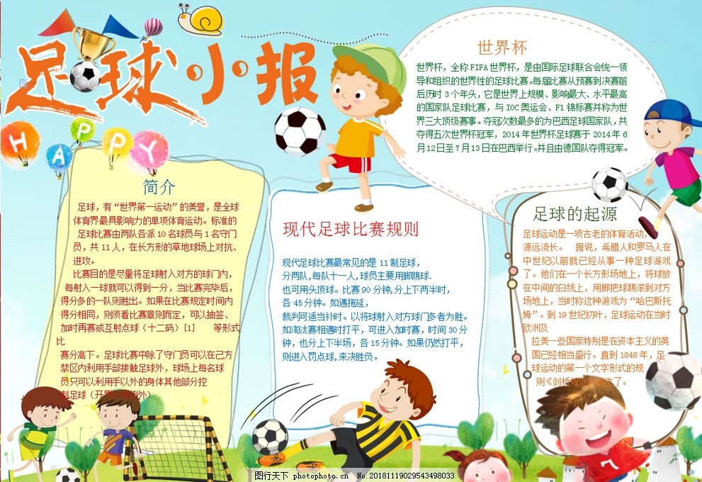 常给的忠告