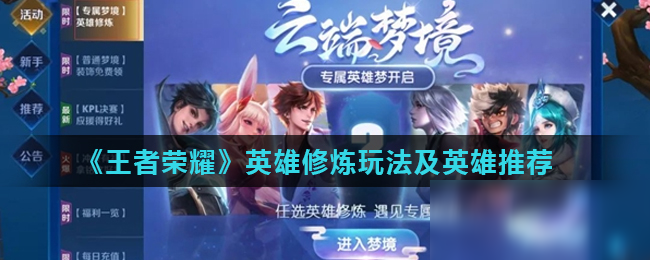 用年轻边锋