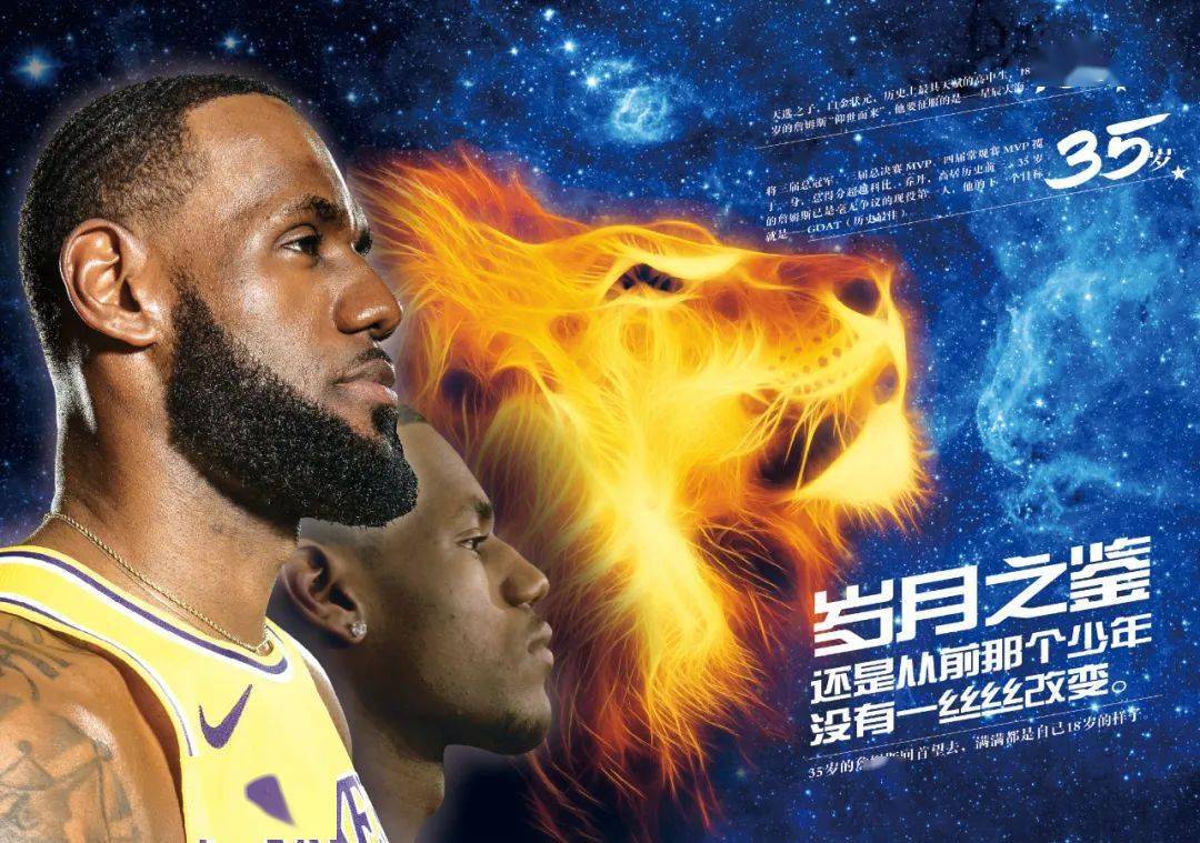 弱点轮次被
